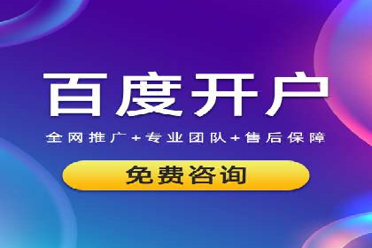 竞价广告的利器：百度竞价SEM的五大经典案例