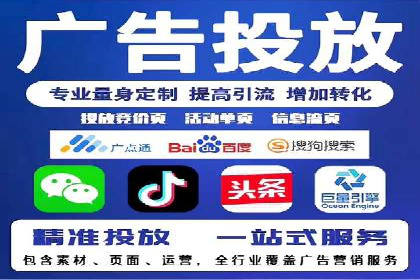 百度竞价运营策略解析及实战案例